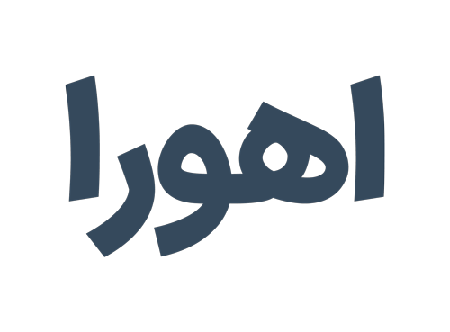 نورتازان