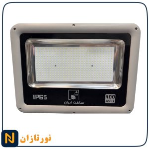 پروژکتور 400 وات نورآران