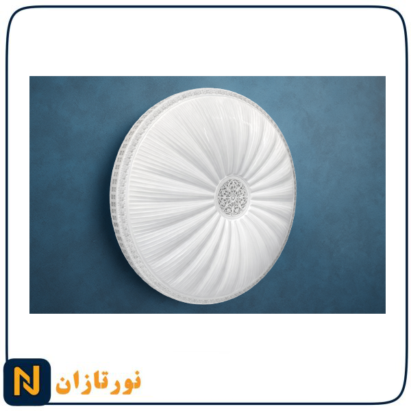 چراغ سقفی منشوری 120 وات خورشید ریموت دار